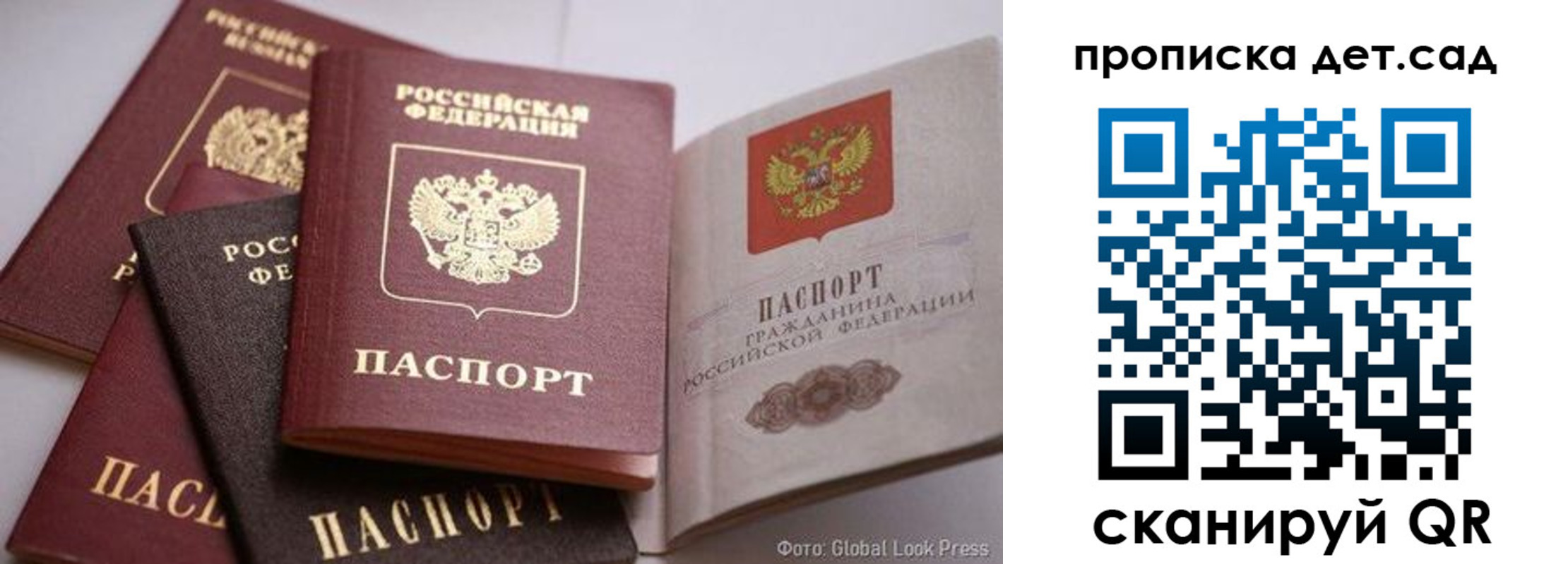 регистрация в Красноярске